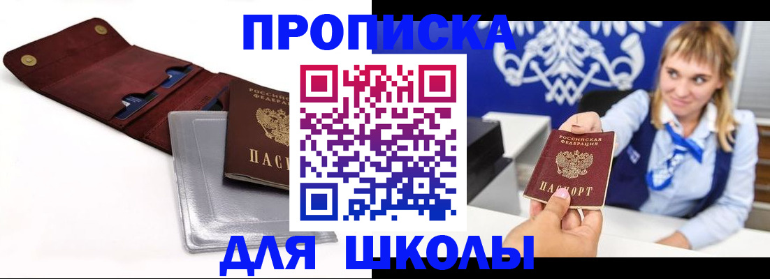 временная регистрация надежно в Дятьково